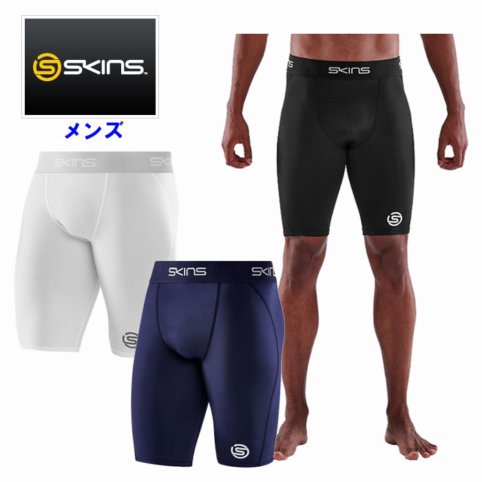 コンプレッション タイツ skins」の人気商品一覧 | 安い商品を通販