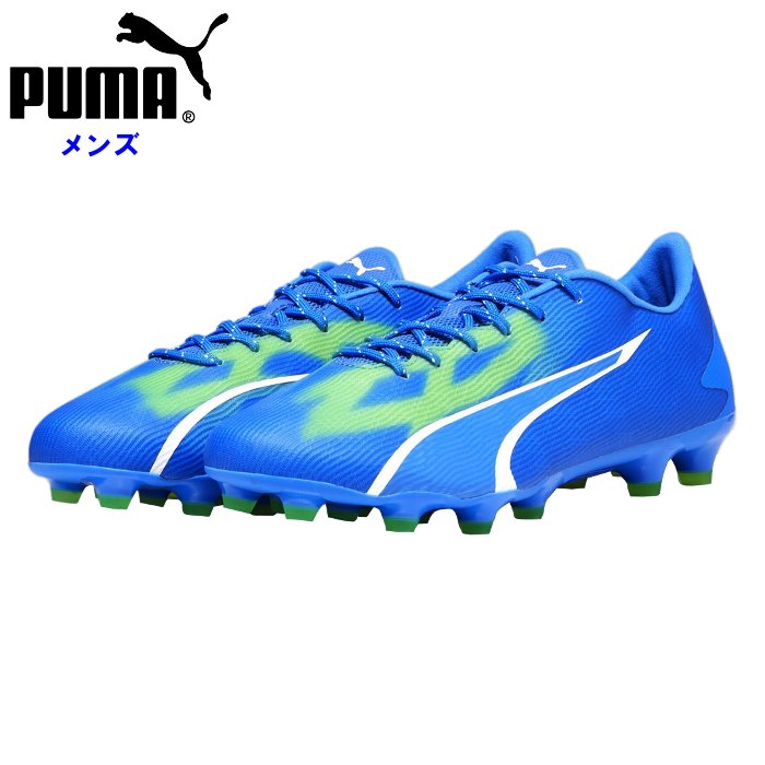 プーマ ウルトラ プロ HG/AG 107509 (サッカースパイク) 価格比較