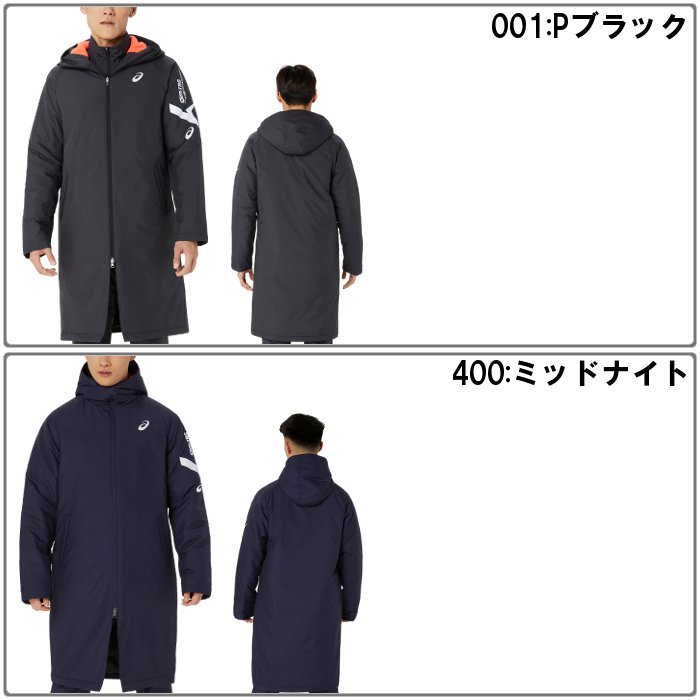 ASICS（アシックス） メンズ 中綿コート レディース 男女兼用 ベンチ