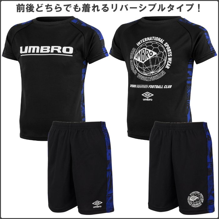 umbro（アンブロ） ジュニア 上下セット Tシャツ 半袖 ハーフパンツ