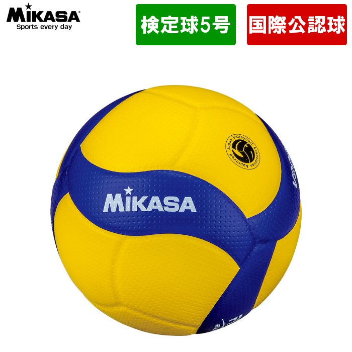 MIKASA（ミカサ） バレーボール 国際公認球 V200W 検定球 試合球 5号球