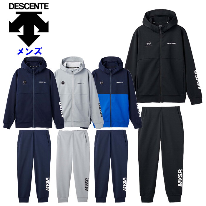 DESCENTE（デサント） ジャージ 上下セット セットアプ メンズ