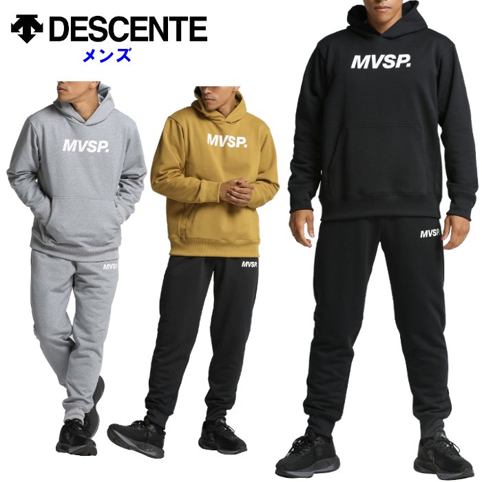 DESCENTE（デサント） メンズ スウェット上下セット フーディ ロング