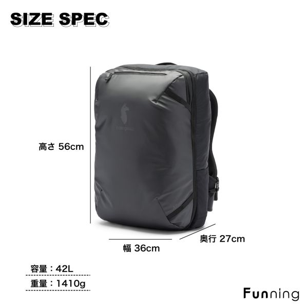 cotopaxi（コトパクシ） 【26春夏新色】コトパクシ Cotopaxi Allpa 42L