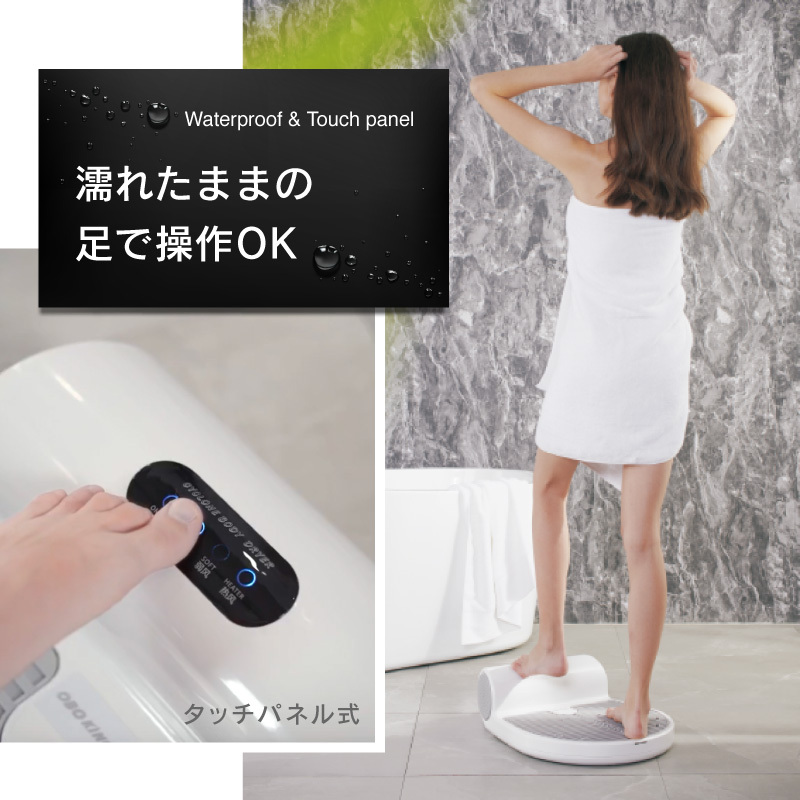 ボディドライヤー ドライヤー 全身 : ファンクスストア - 通販 - Yahoo