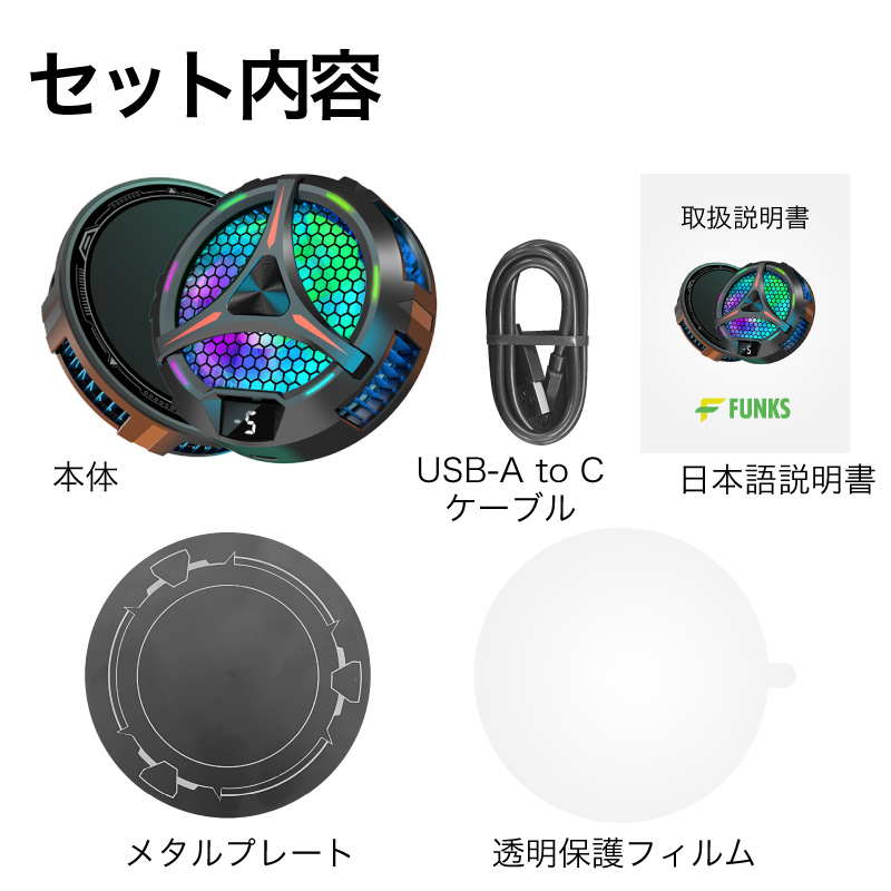 ipad 冷却ファン タブレット 冷却クーラー 冷却 ペルチェ タブレット