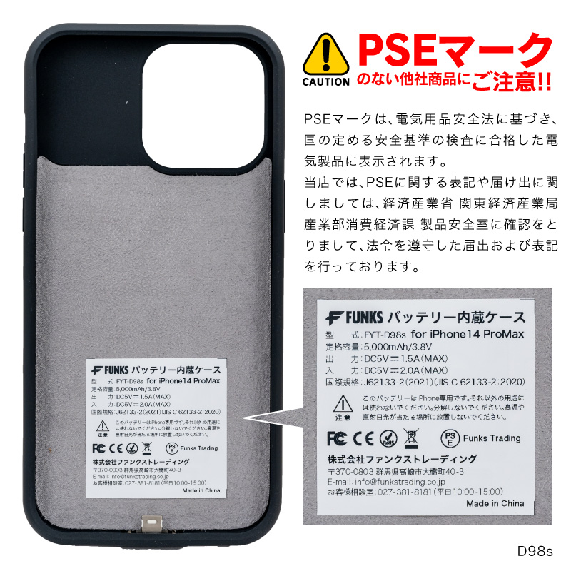 iPhone14 ProMax バッテリー内蔵ケース 5000mAh MagSafe 無線充電