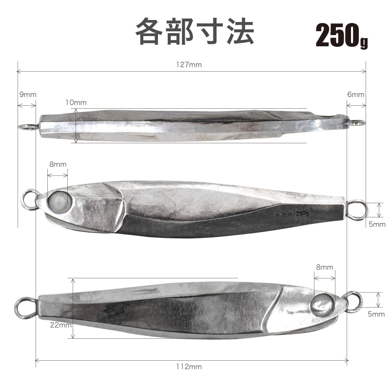 FUNKS TGプレーン 250g 2個 タングステン ジグ 未塗装 メタルジグ 無垢