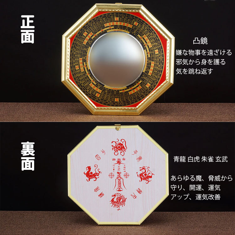 縁起物 文房具 八卦·十二支 両面の浮き彫り 文鎮 インテリア 置物美術