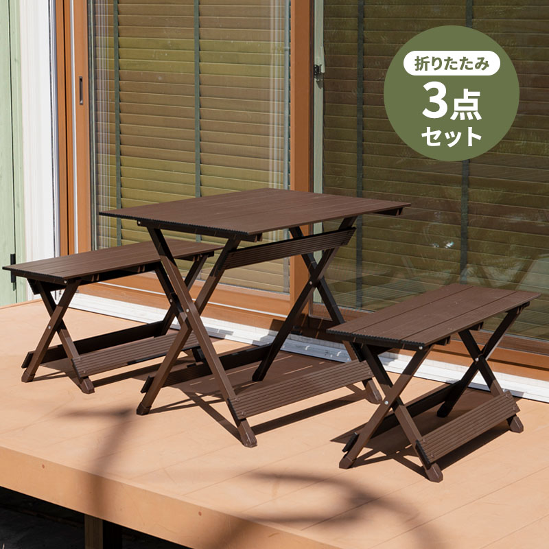 MINT アウトドア テーブル 折りたたみ テーブル テーブルベンチ3点