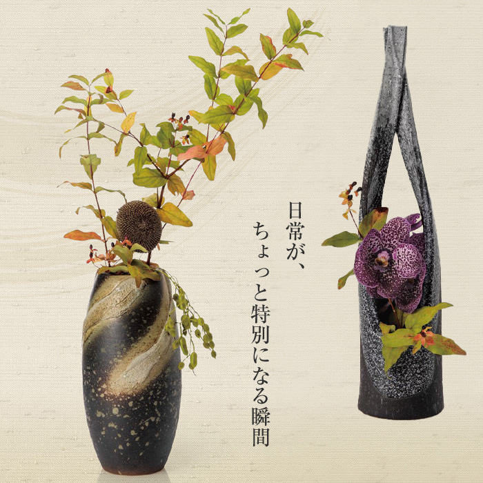 陶器 花瓶 14.5×14.5×高さ29.0cm 信楽焼 日本製 壺 和風 おしゃれ 花
