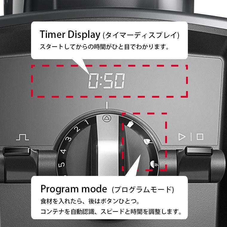 ミキサー・ブレンダー「Vitamix」Vitamix_Ascent2500i_レッド（レッド