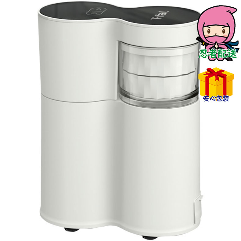 ティファール クイックレマ」の人気商品一覧 | 安い商品を通販サイト