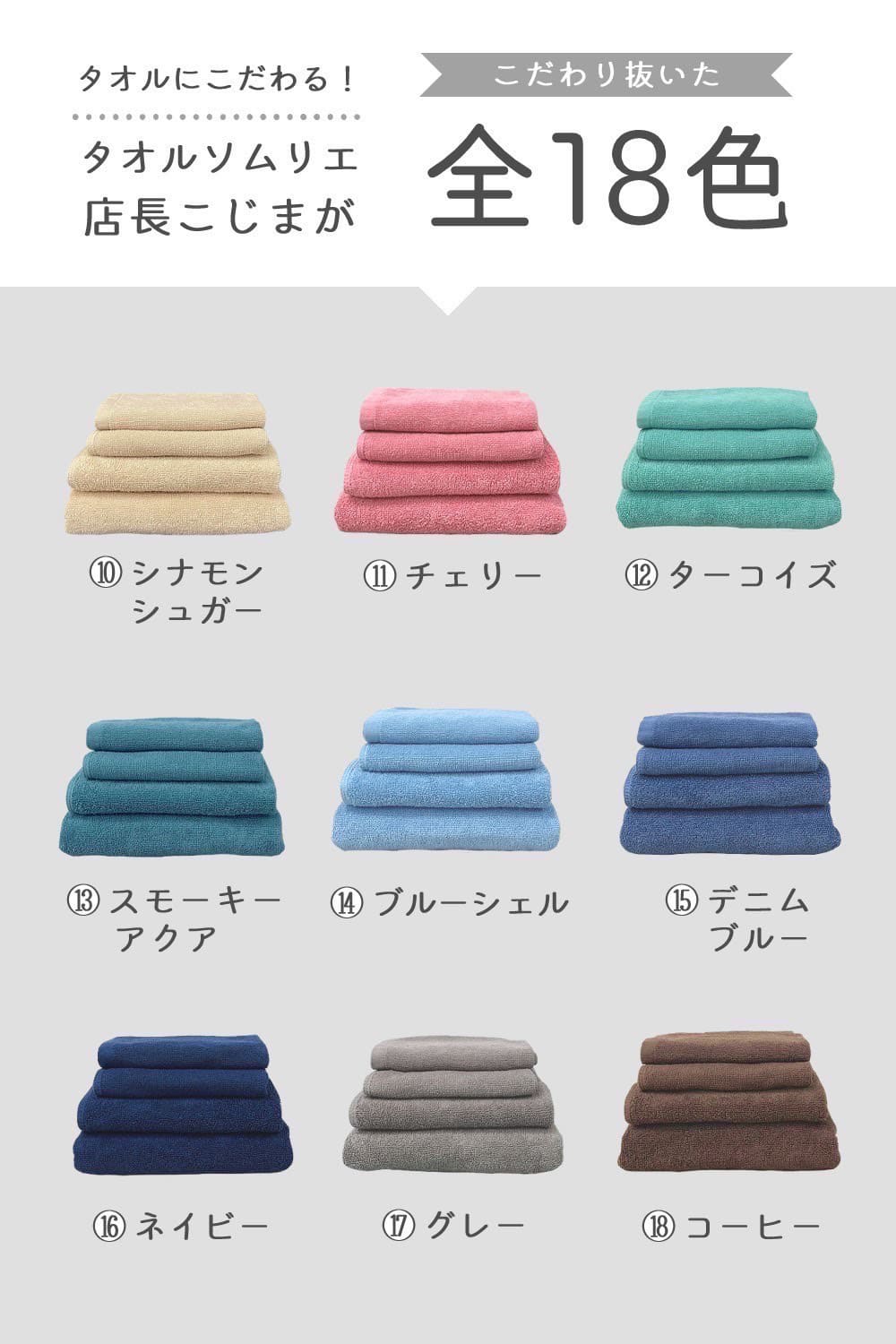 8年タオル バスタオル 15枚 セット業務用 丈夫 まとめ買い : 8年タオル