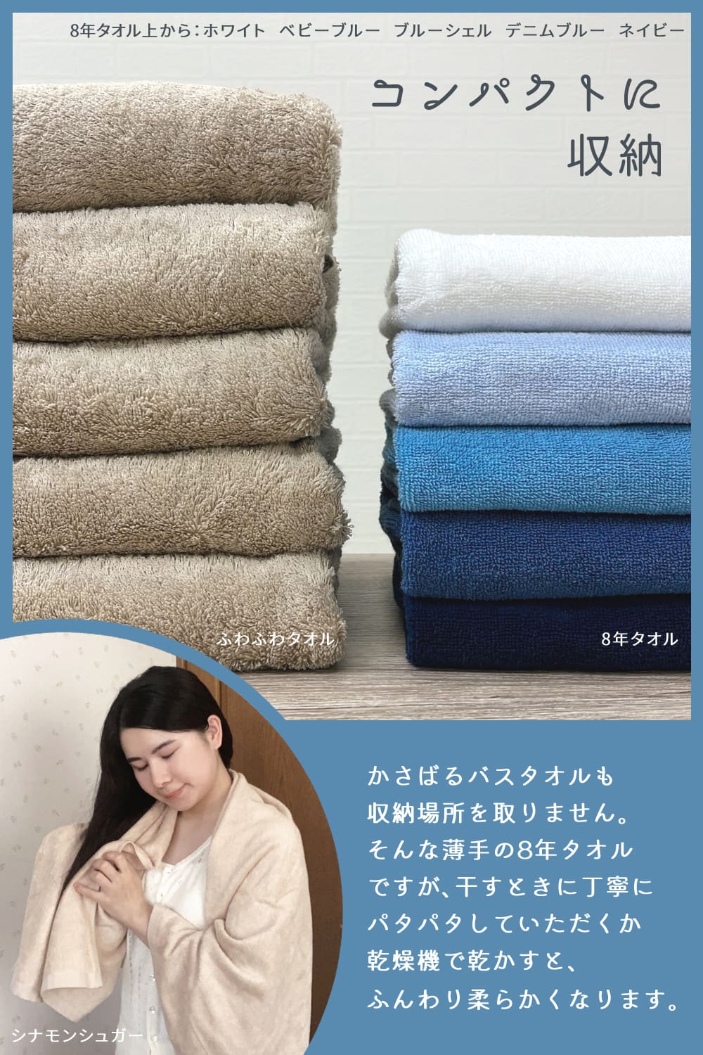 8年タオル バスタオル 15枚 セット業務用 丈夫 まとめ買い : 8年タオル