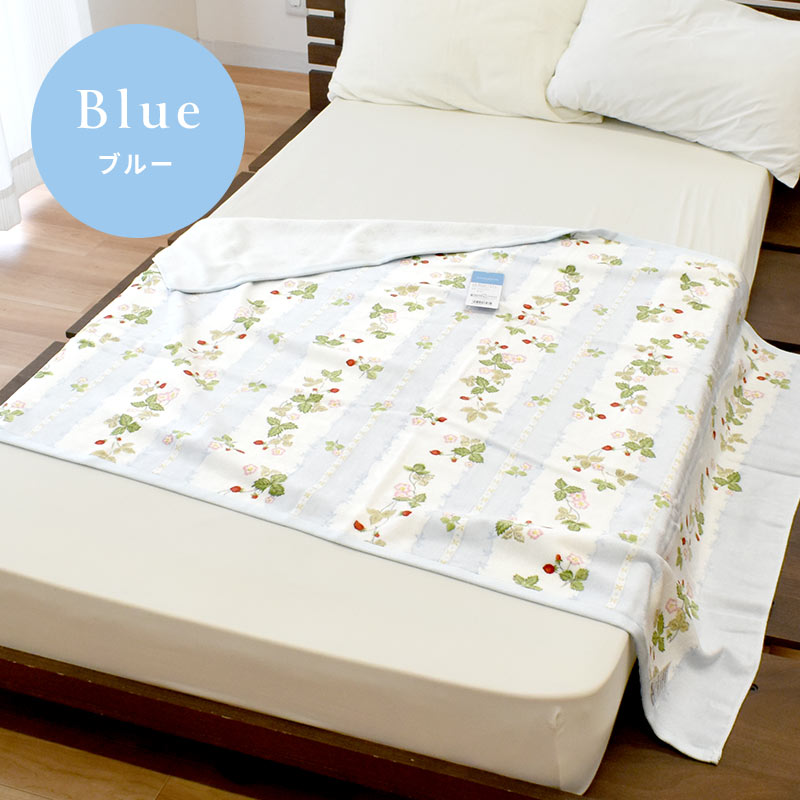 WEDGWOOD（ウェッジウッド） 西川 タオルケット ハーフ 140×100cm 日本