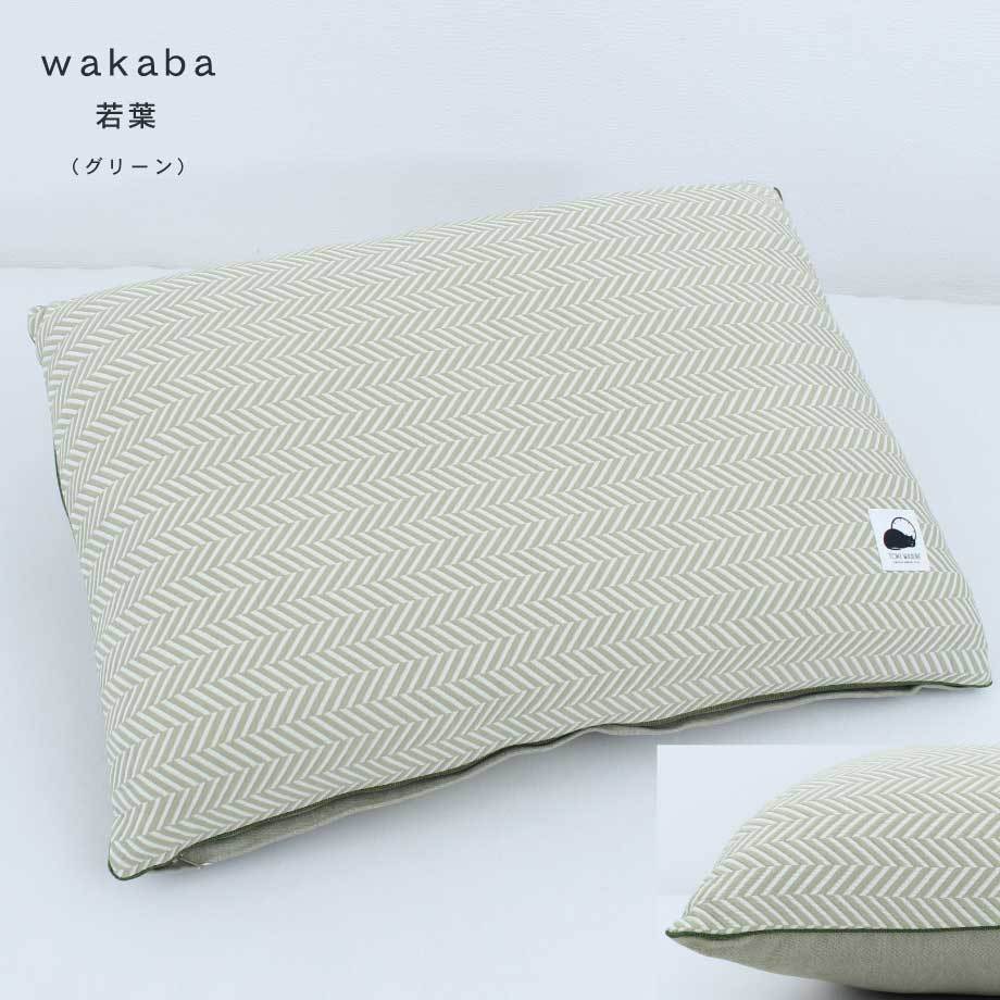 じぶんまくら 枕 ときわすれ クッションピロー M ギフト プレゼント