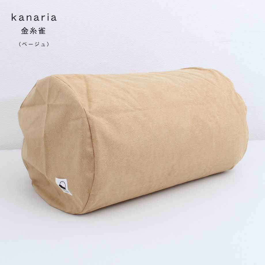 じぶんまくら クッションになる 収納バッグ 毛布用 収納袋 プレゼント