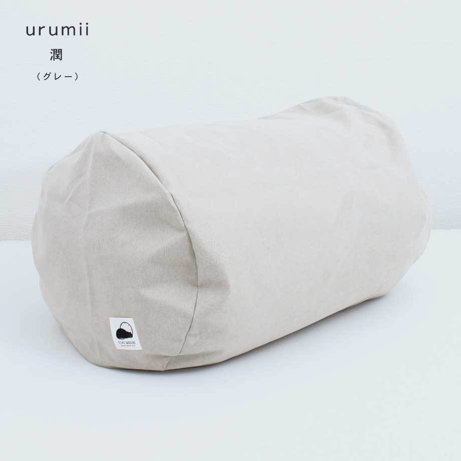 じぶんまくら クッションになる 収納バッグ 毛布用 収納袋 プレゼント