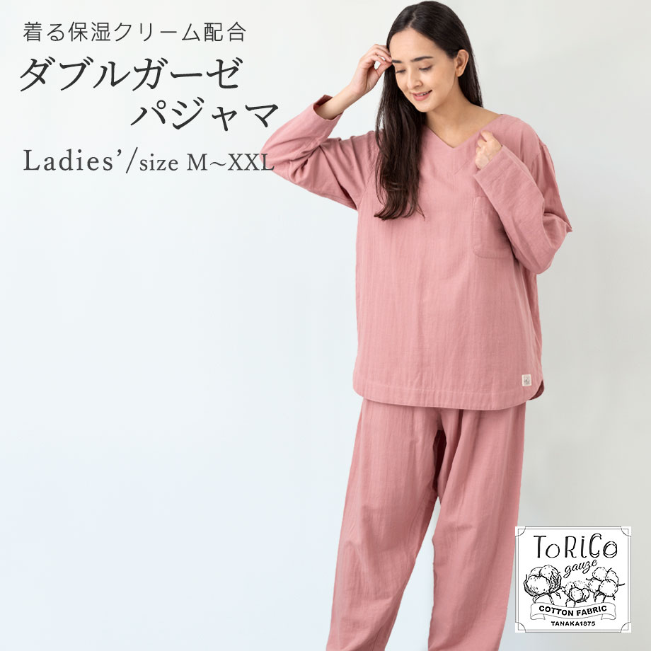 ToRiCo パジャマ レディース 長袖 ガーゼ 綿100％ コットン ギフト