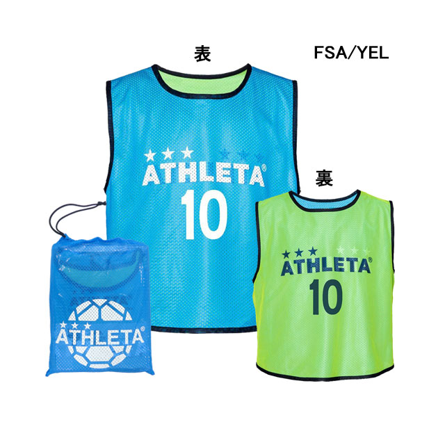 ATHLETA（アスレタ） リバーシブル ビブス 10枚セット 背番号付き B