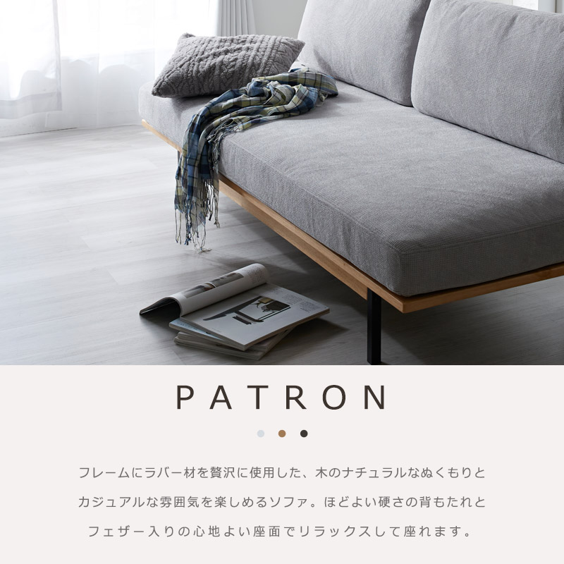 ワイド ソファ 3人掛け 三人掛け 3Pソファ ソファー 3人がけ 天然木