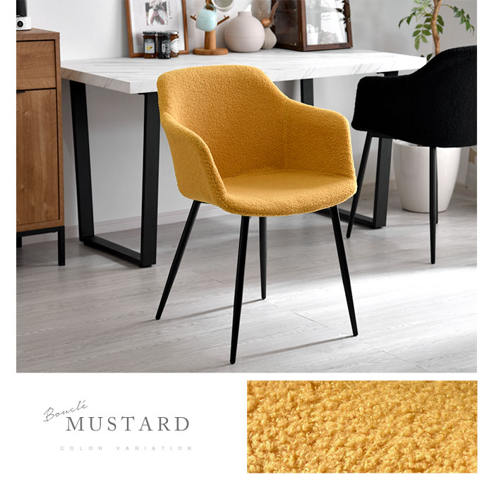 ワイエムワールド ダイニングチェア 2脚セット おしゃれ ミッド