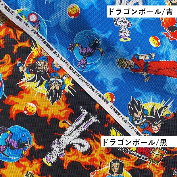ドラゴンボール 【10cm価格】オックス 生地 フリーザ様 集英社 孫悟空