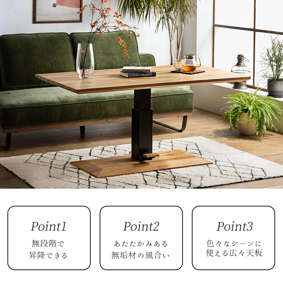 テーブル センターテーブル テーブル単品 無垢材 ウォルナット オーク