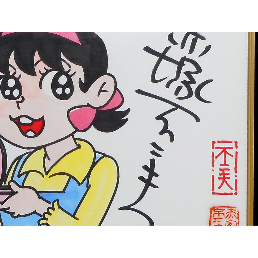 赤塚不二夫 ひみつのアッコちゃん 1997年 オリジナル 色紙アート 直筆