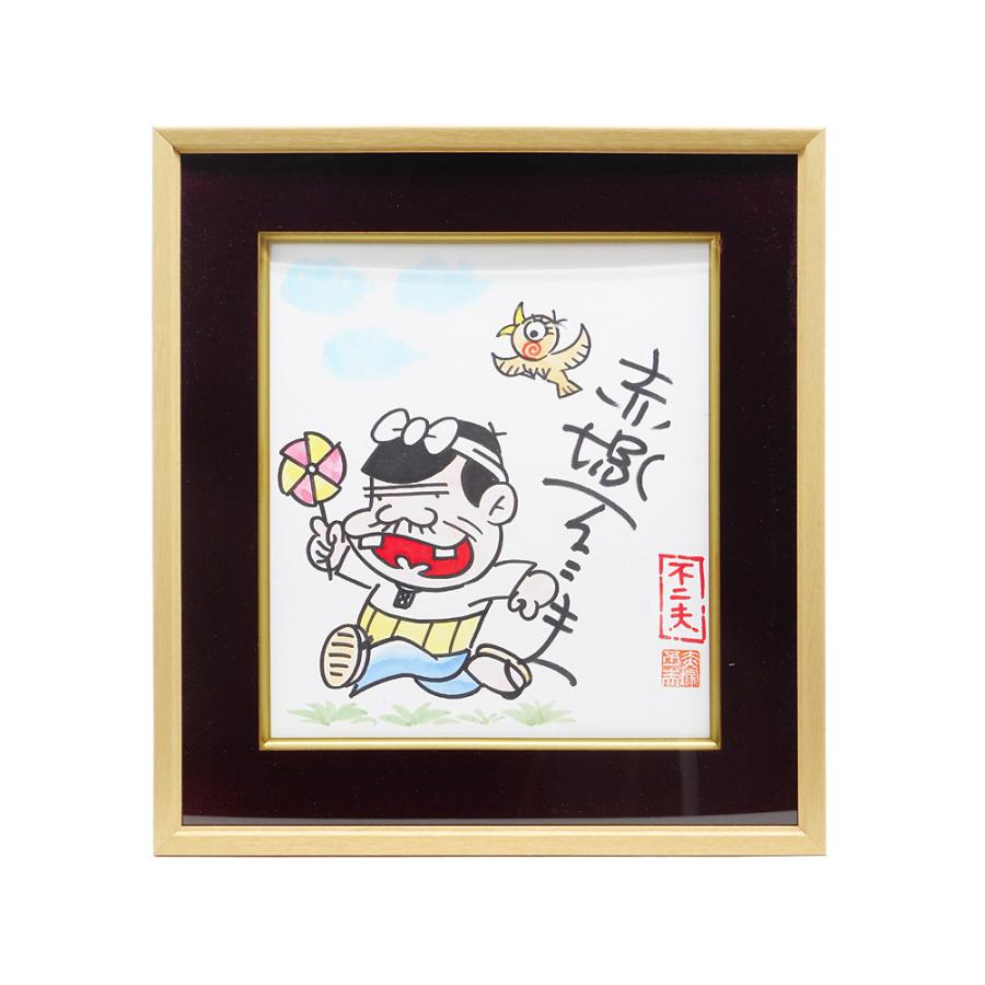 赤塚不二夫 元祖天才バカボン バカボンのパパ 1997年 オリジナル 色紙