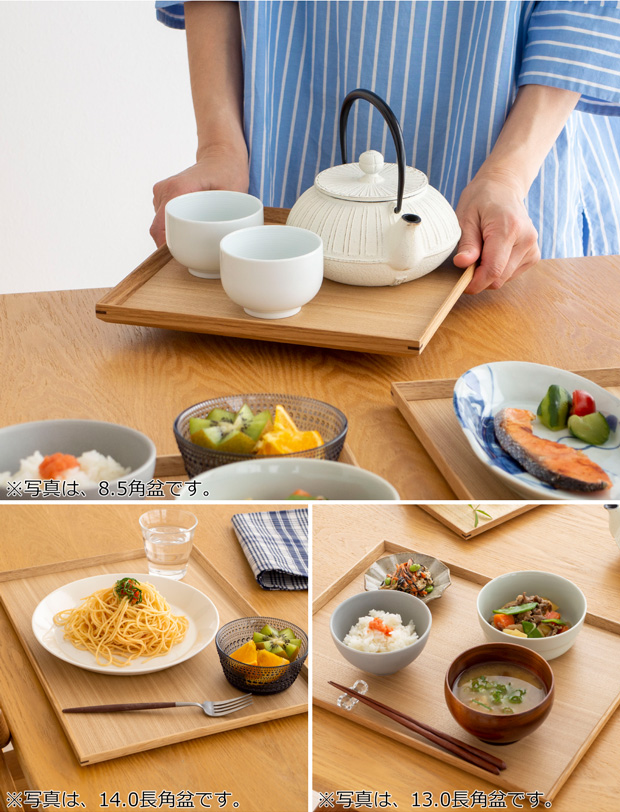 2/27-3/1はポイント10倍／ 松屋漆器店 白木塗タモ 13.0長角盆 長角 約