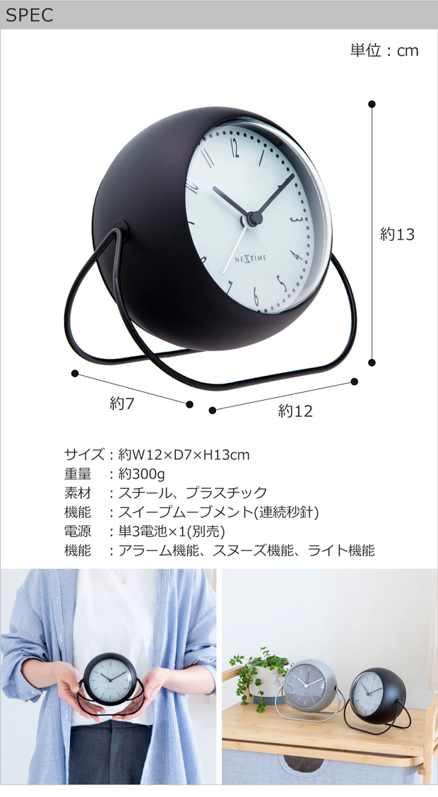 取扱終了】置き時計 Bubble Alarm Clock NEXTIME ネクスタイム