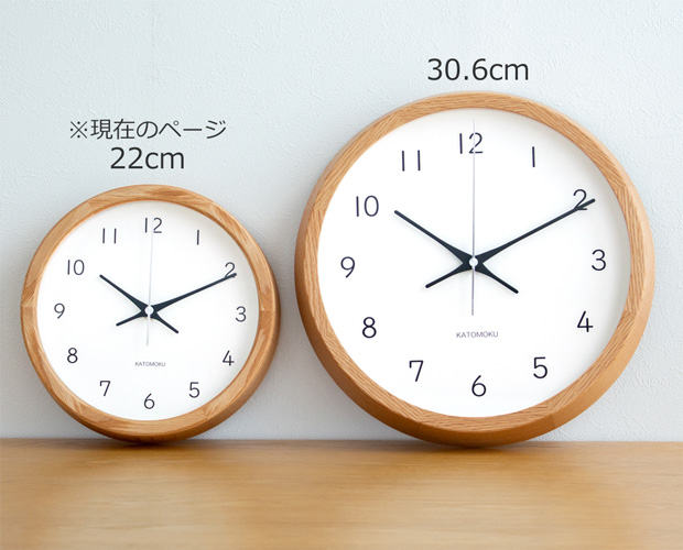 加藤木工 ＼2/27-3/1はポイント10倍／ 掛け時計 電波時計 木製 muku