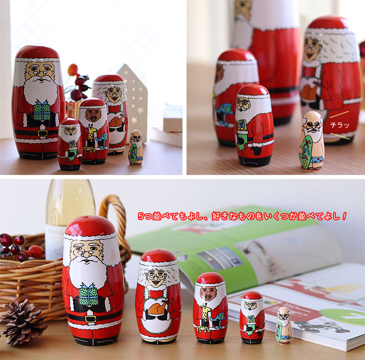 DETAIL（ディテール） マトリョーシカ ワールドメリークリスマス