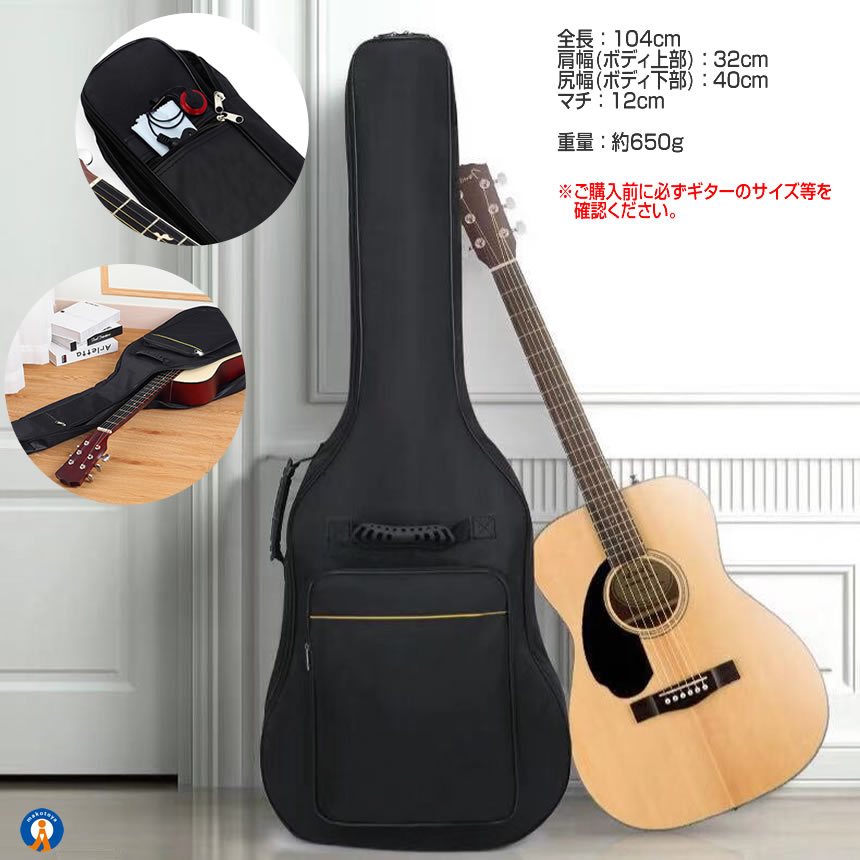 値下げしましたアコースティックギター PLAYTECH D4 ソフトケース