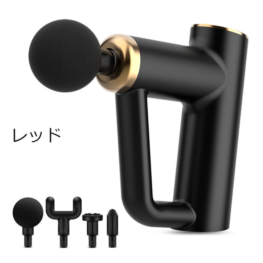 電動マッサージガン筋膜リリース ガン アタッチメント 切り替え 6