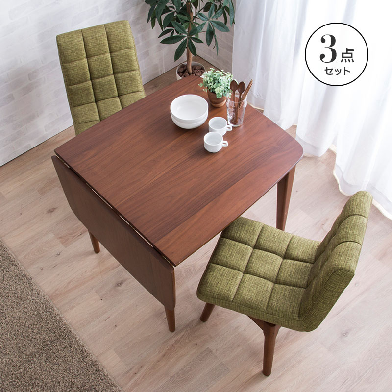 MINT 伸長式ダイニングテーブル3点セット ダイニングテーブル幅80