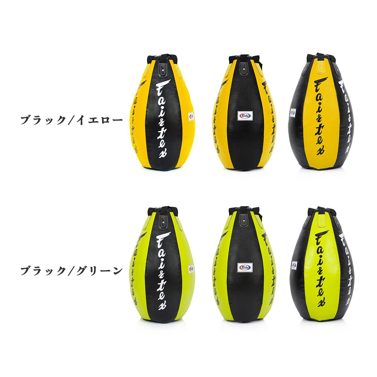 フェアテックス Fairtex スーパーティアドロップ サンドバッグ 【中身