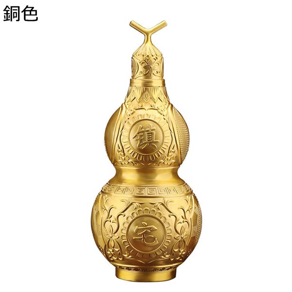 風水置物 銅のひょうたん ヒョウタン 住宅の置物 八卦 太極 瓢箪 銅製
