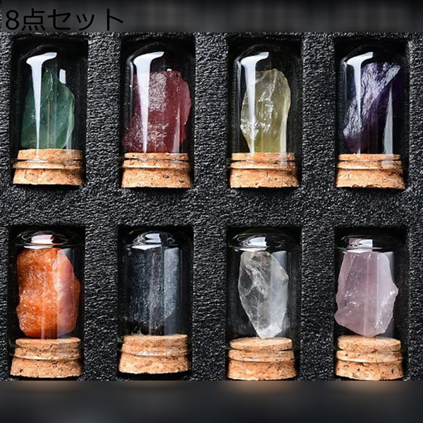 鉱石標本 セット 天然石 ボックス付き クリスタル 天然水晶 子供学習用