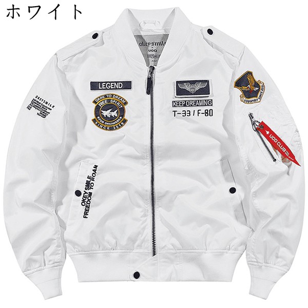 フライトジャケット メンズ MA-1 ジャケット ジャンパー 大きいサイズ