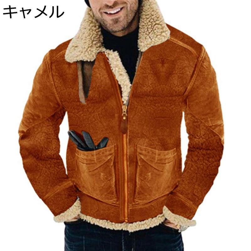 ボアジャケット メンズ ムートンコート スエード B-3フライト