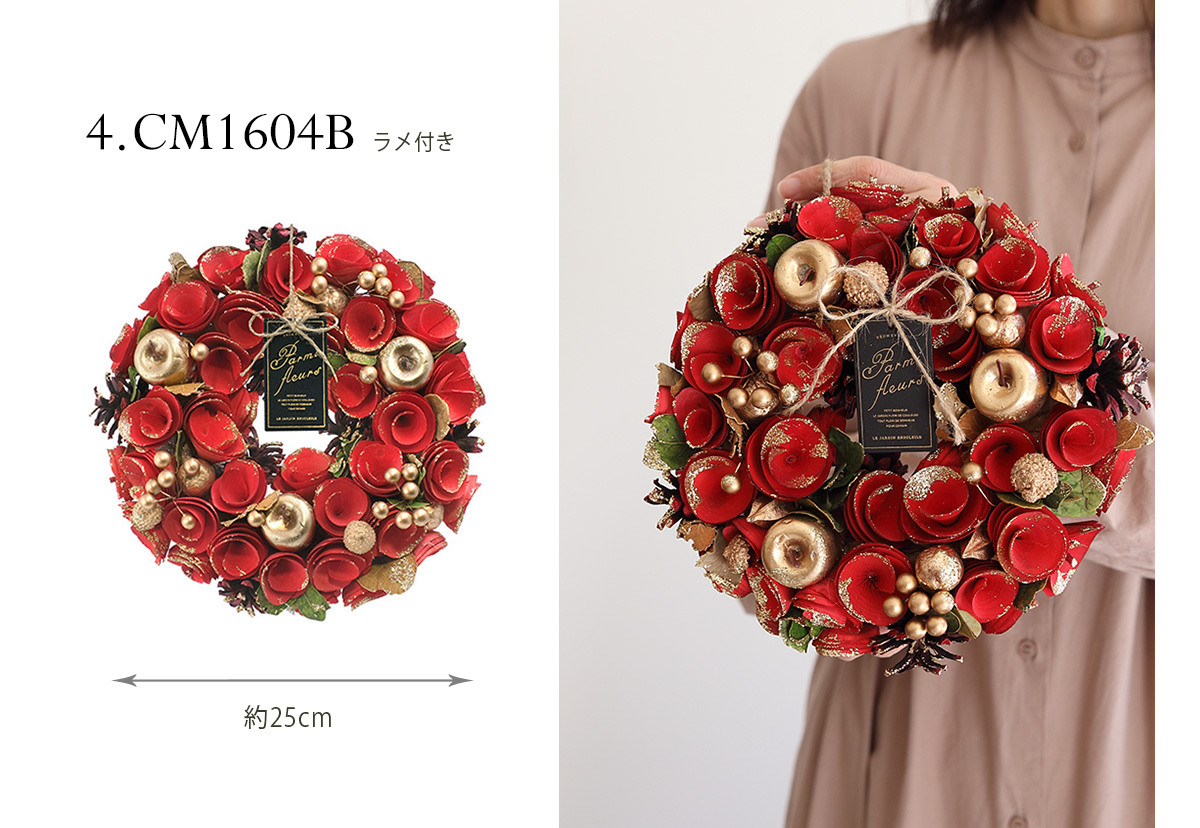 クリスマス輸入リースMサイズ クリスマスリース 玄関 クリスマス