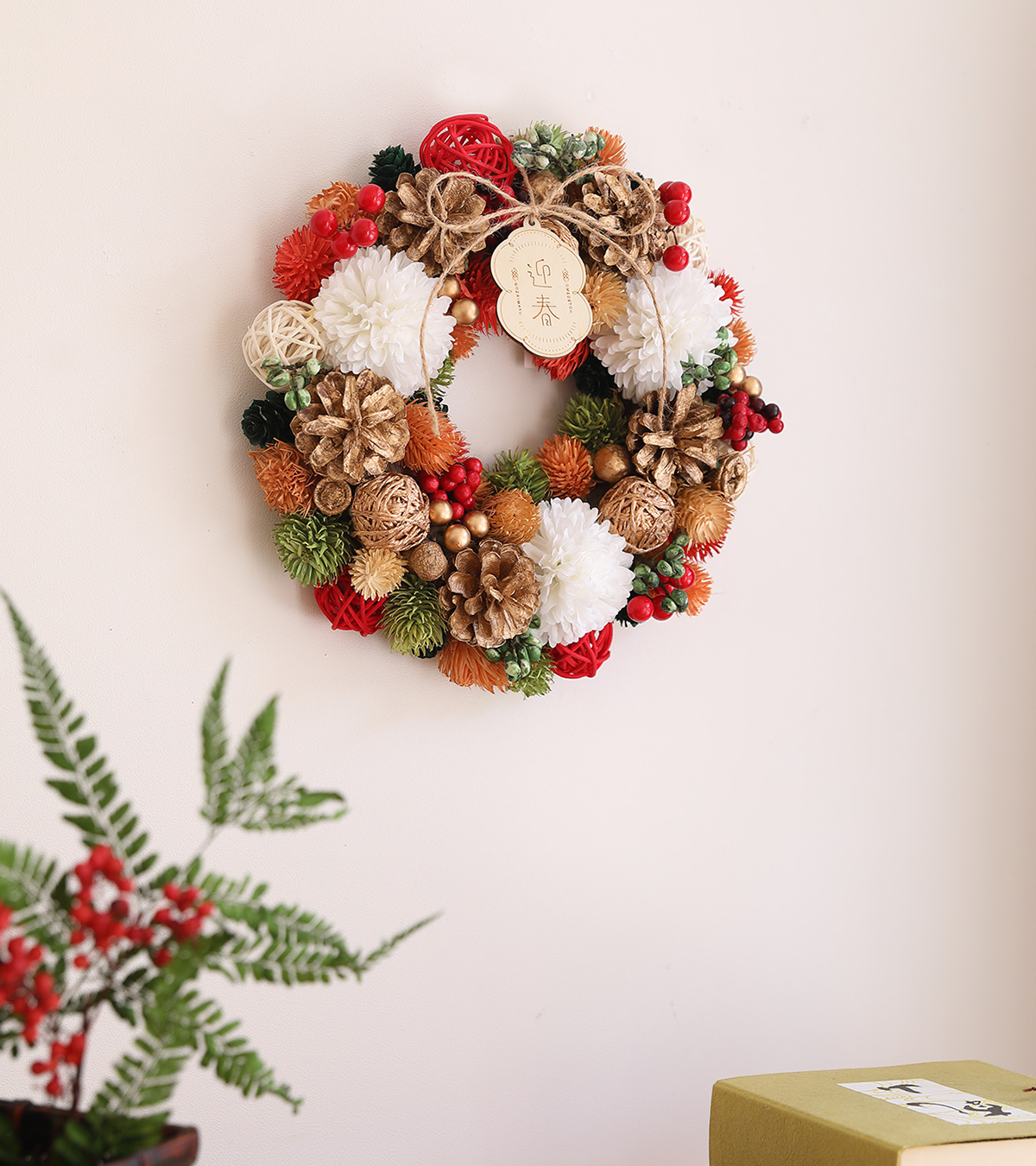 迎春 輸入リース 迎春リース 正月飾り 正月 飾り 壁飾り 迎春準備