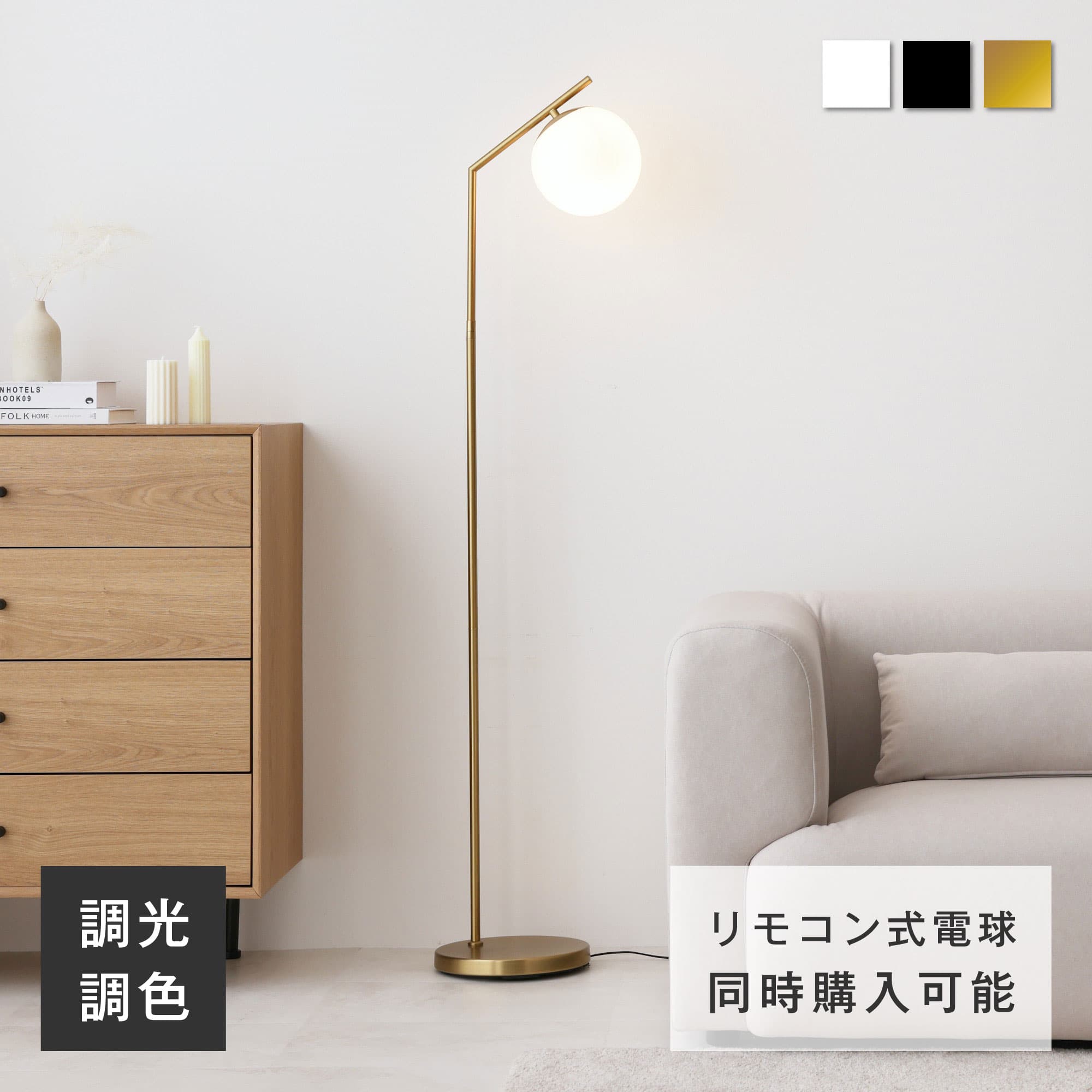 ニトリ 木製フロアスタンド 約140cm ベージュシェード ニトリ 木製