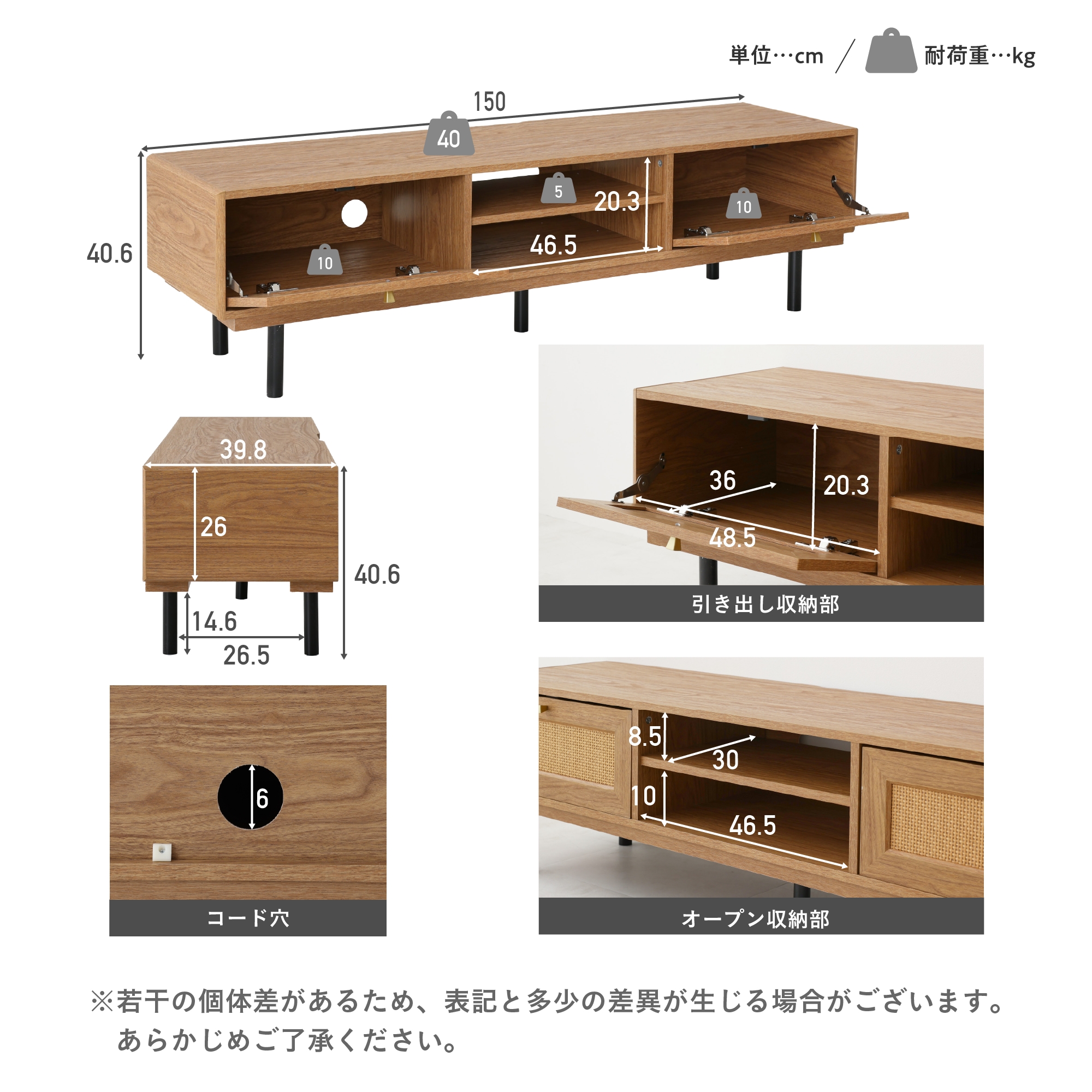 VENTOTA テレビボード 幅150cm テレビ台 22~50型対応 大容量収納