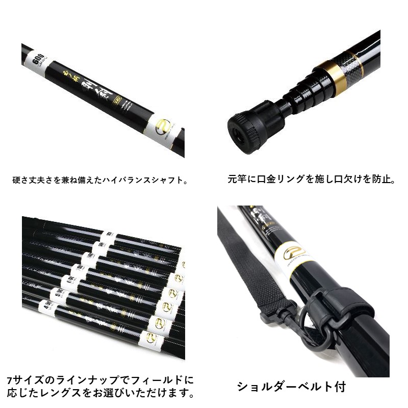 磯玉の柄 剛剣SE 500 PROX ランディングシャフト 5m 大型便A 爆買