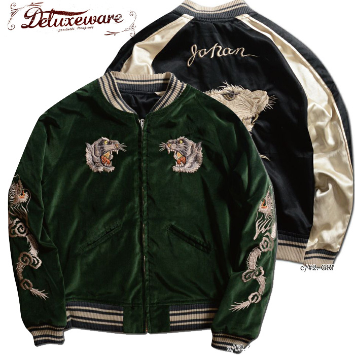 DELUXEWARE（デラックスウエア） スカジャン DSJ-001 50s SOUVENIA