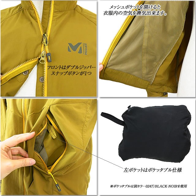 30%OFF!】ミレー ジャケット マウンテンパーカー MILLET MIV01579